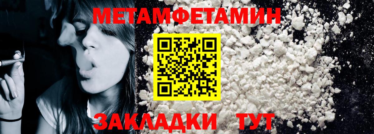 Amphetamine 98% Кушва