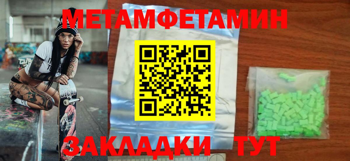 АМФЕТАМИН 98%  Амфетамин  АМФ  Вход с VPN  Кушва 