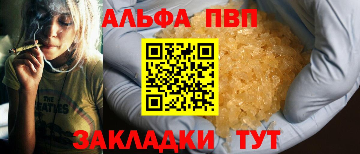 Альфа ПВП СК КРИС Кушва