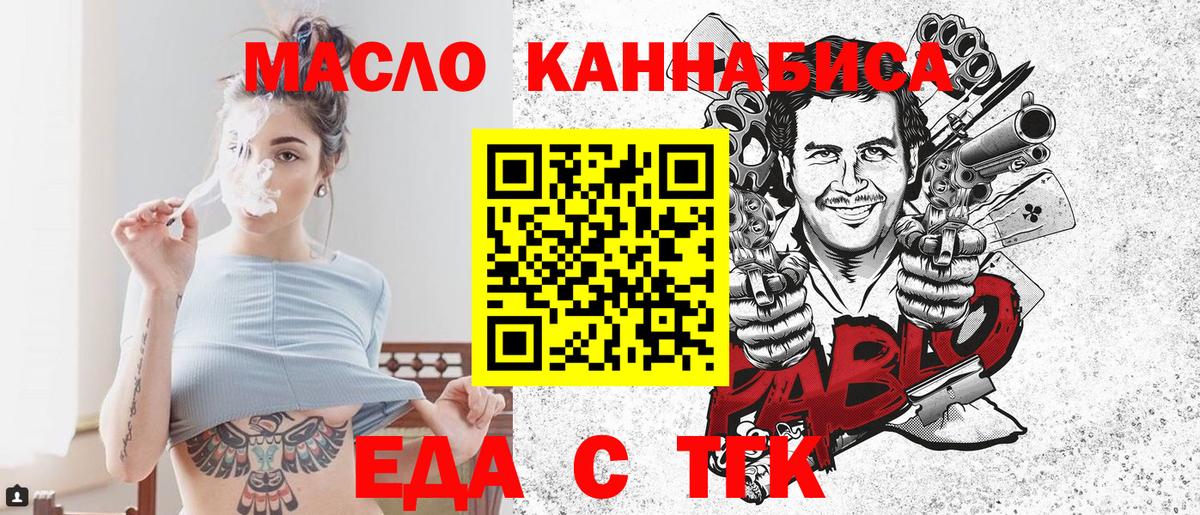 Кушва  Canna-Cookies марихуана  Вход с VPN 