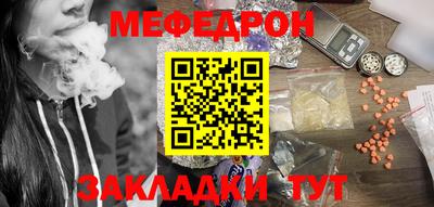 каннабис Ипатово