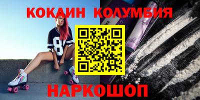 каннабис Ипатово