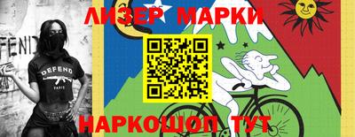 каннабис Ипатово