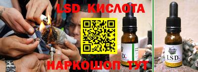 каннабис Ипатово