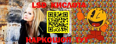 каннабис Ипатово