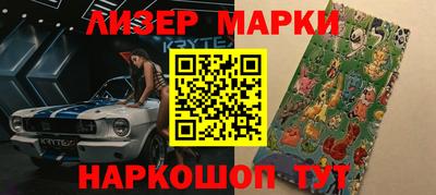 каннабис Ипатово