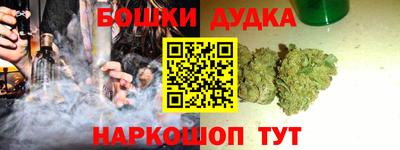 дурь Ирбит