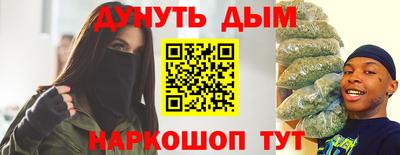 каннабис Ипатово