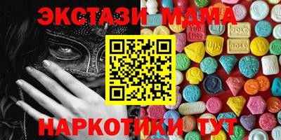 MDMA Изобильный