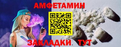 кристаллы Тула