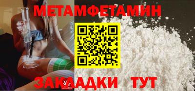 каннабис Ипатово