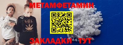 каннабис Ипатово