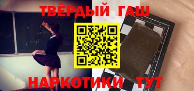каннабис Ипатово