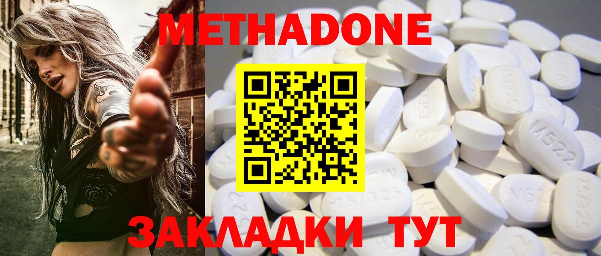 Бошки Шишки  Вход с VPN  Alpha-PVP СОЛЬ кристаллы  ГАШИШ  Меф МЯУ МЯУ   Кушва  COCAIN 