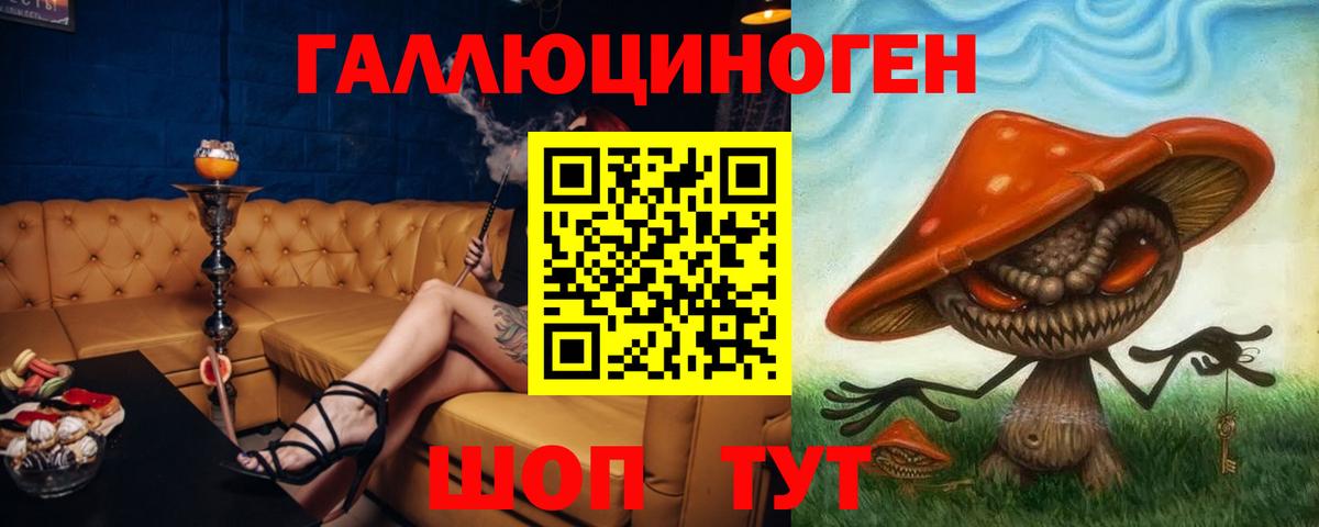 Кушва  Псилоцибиновые грибы мицелий  Вход с VPN 