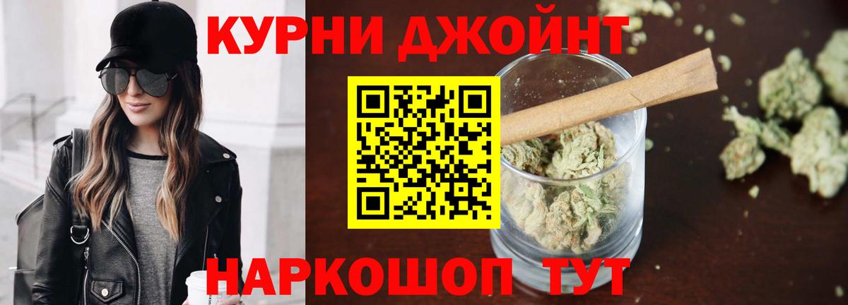 Бошки Шишки Amnesia  МАРИХУАНА White Widow  Шишки марихуана MAZAR  Вход с VPN  Канабис LSD WEED  Кушва 